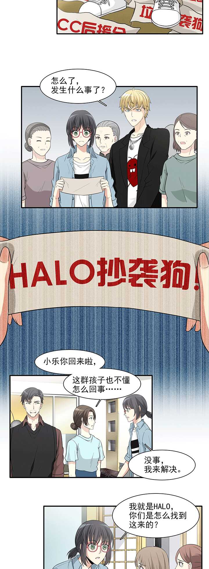 173 家人（中）02-第188话