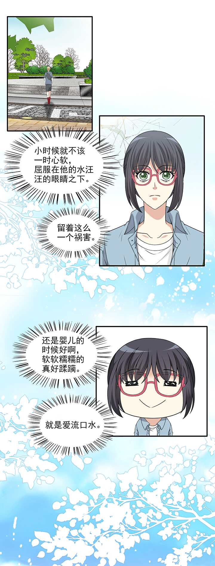 173 家人（中）02-第188话