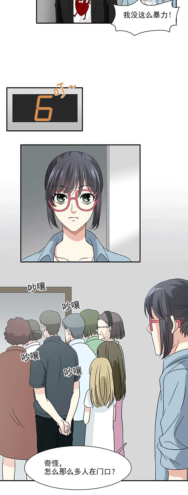 173 家人（中）02-第188话