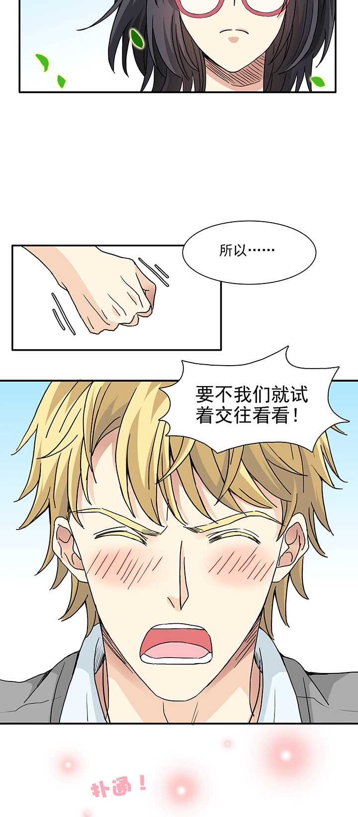 175 家人（下）02-第190话