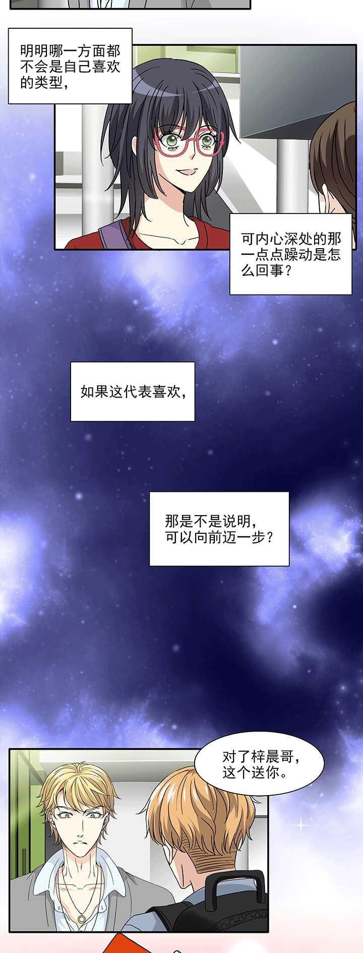 175 家人（下）02-第190话