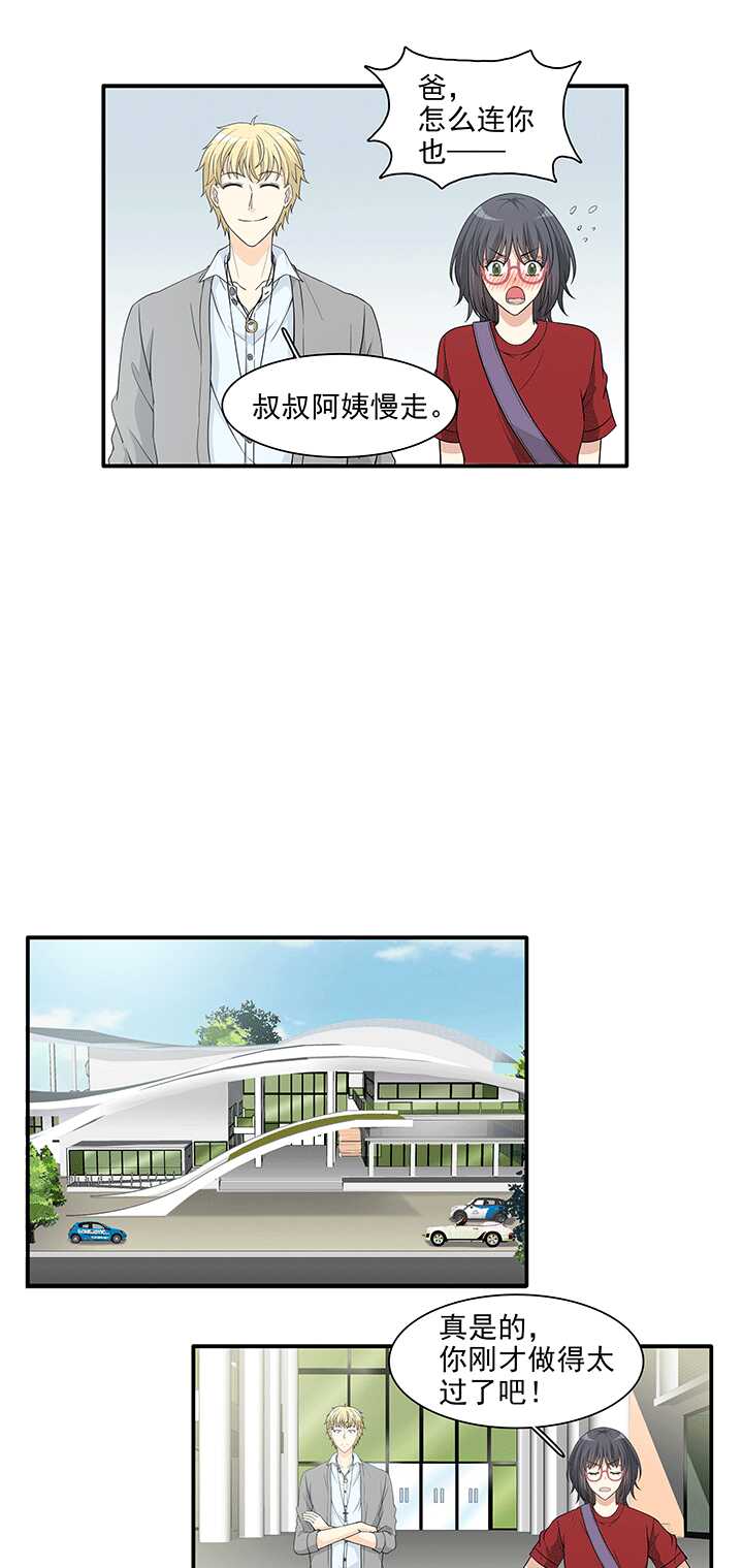 175 家人（下）02-第190话