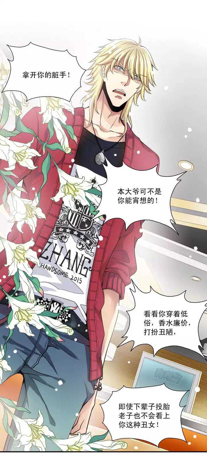 第020话 赴约-第20话