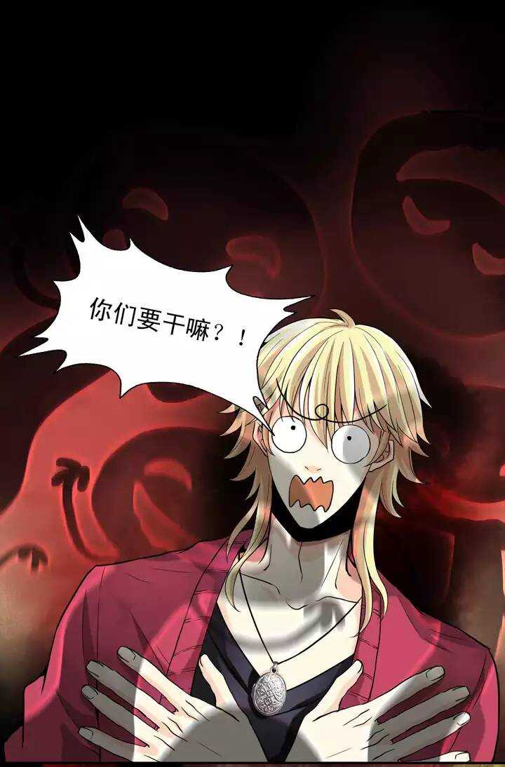 第020话 赴约-第20话