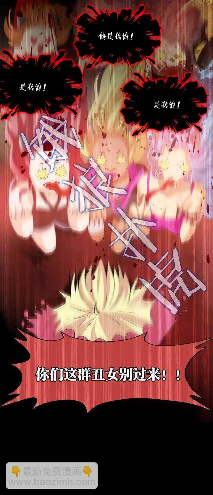 第020话 赴约-第20话