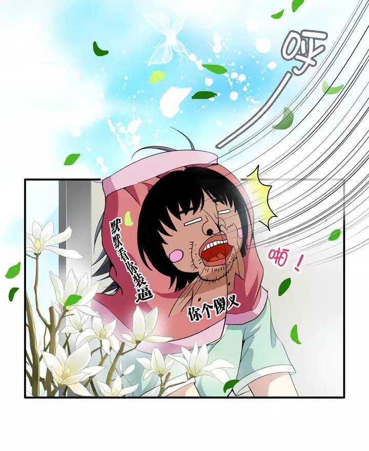 第020话 赴约-第20话