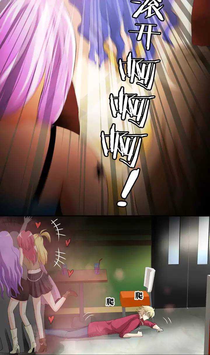 第020话 赴约-第20话