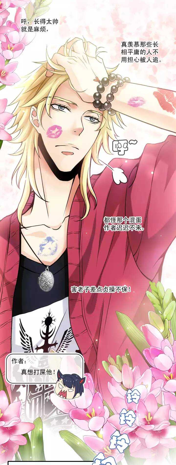 第020话 赴约-第20话