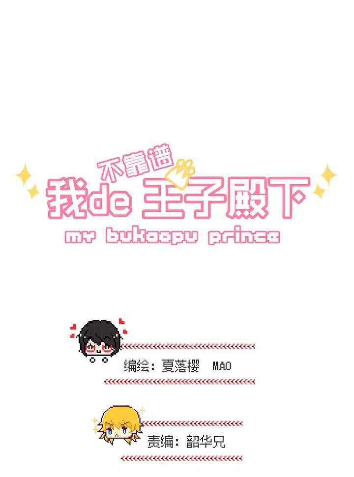 第020话 赴约-第20话