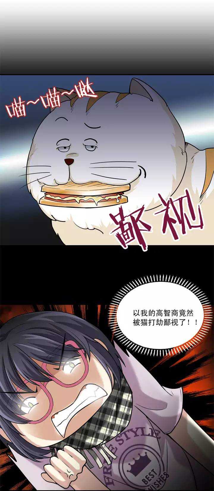 第020话 赴约-第20话