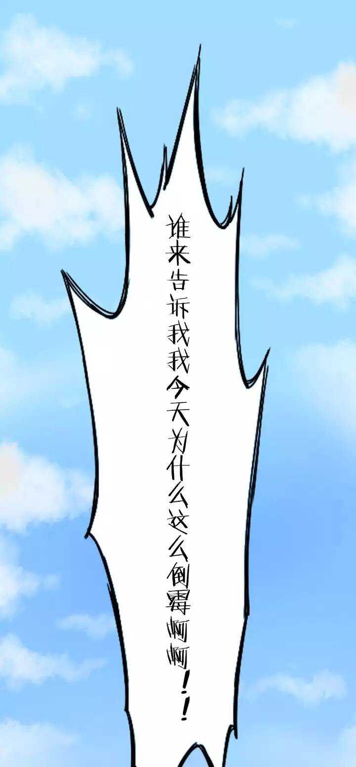 第020话 赴约-第20话