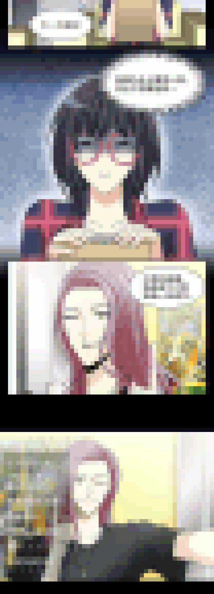 179 美色误事 02-第194话