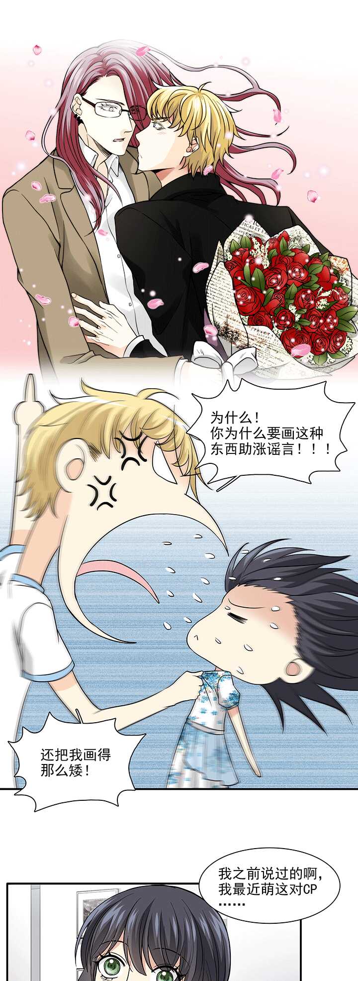 194 阴霾散去 01-第208话