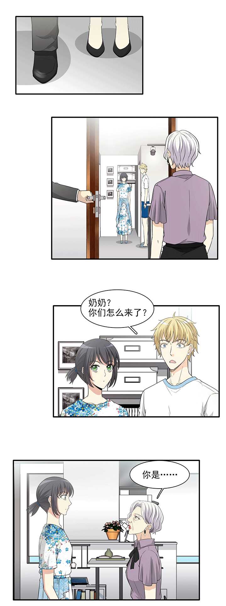 194 阴霾散去 01-第208话