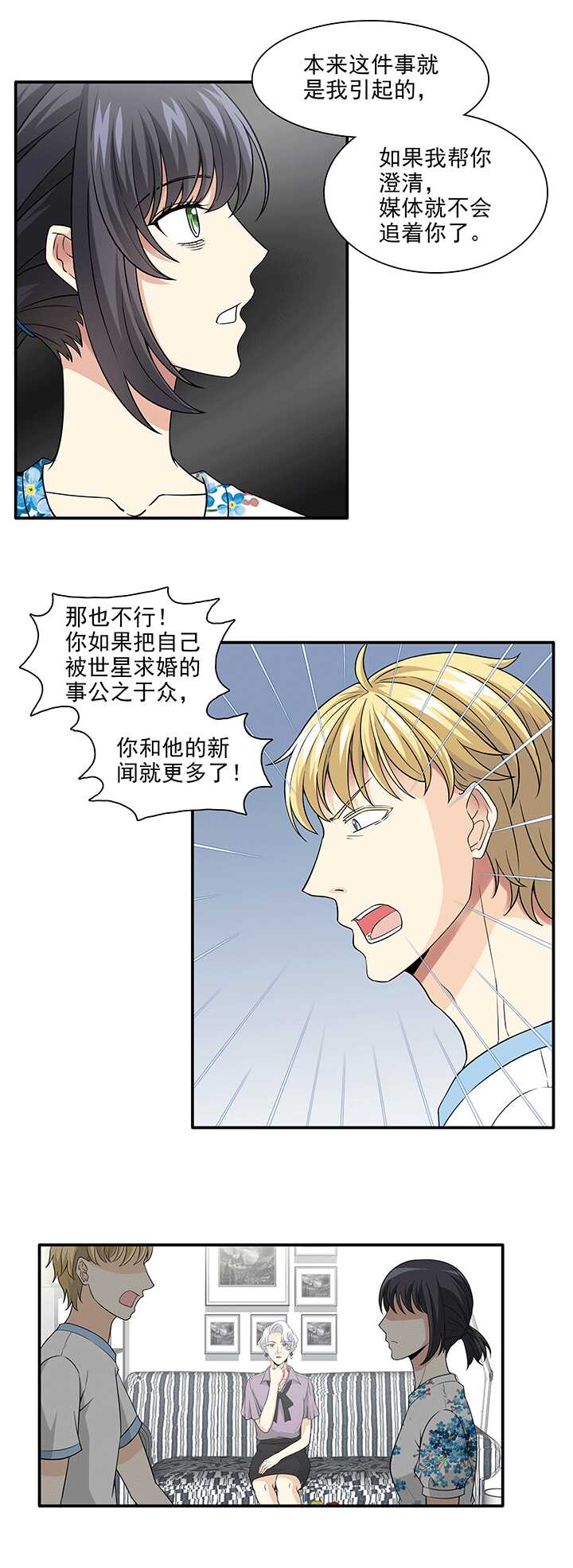 196 信息量很大 01-第210话