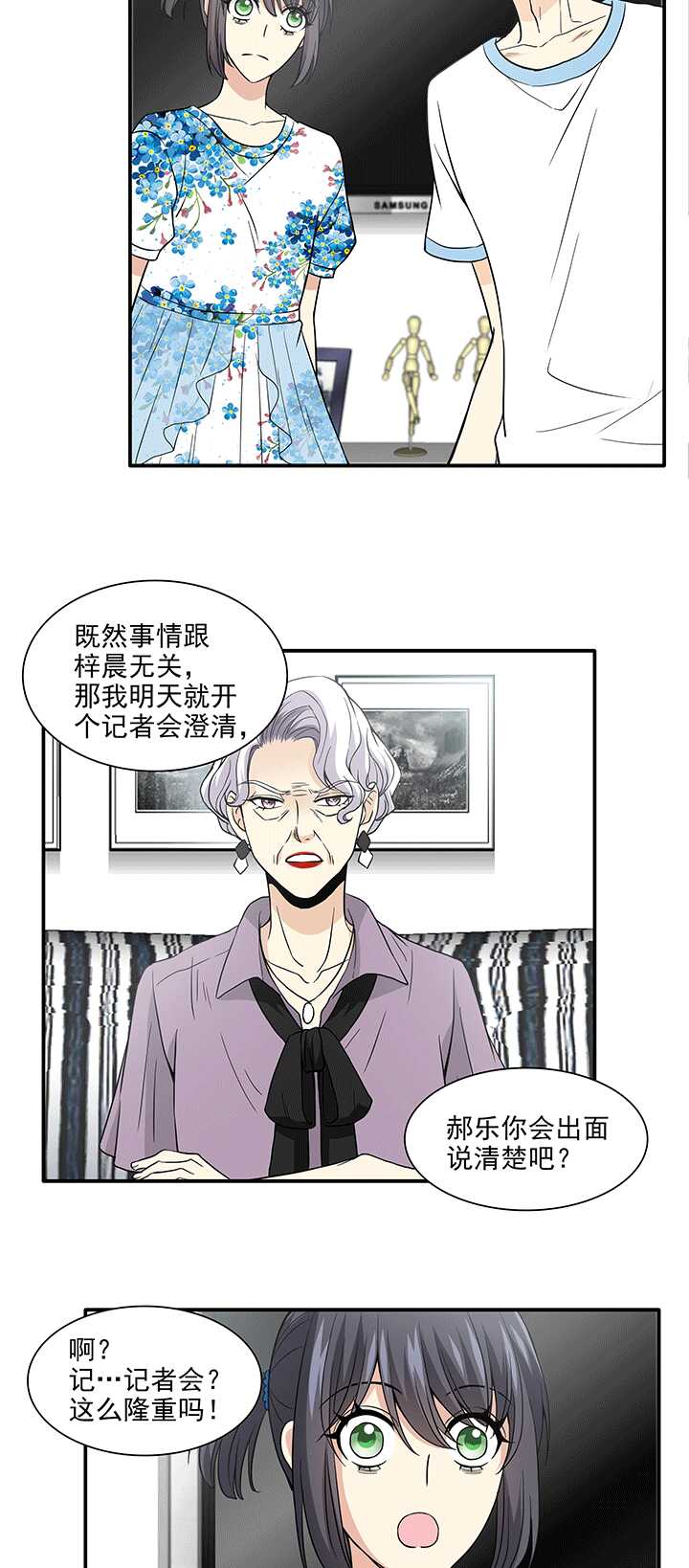 196 信息量很大 01-第210话