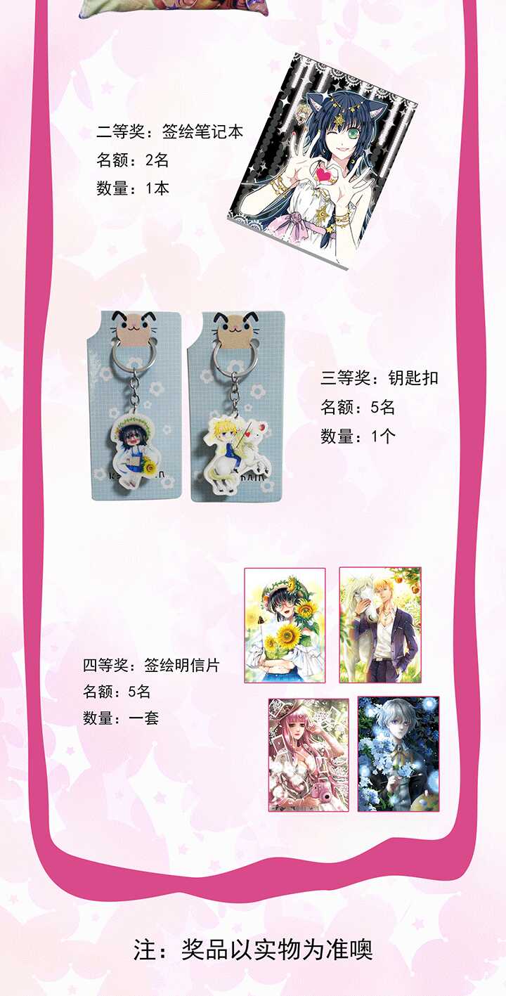 196 信息量很大 01-第210话