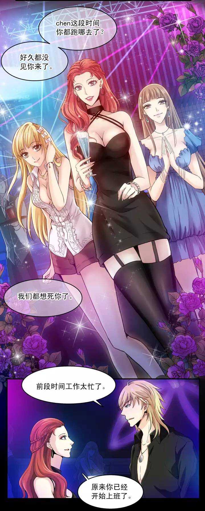 第022话 新鲜的体验-第22话