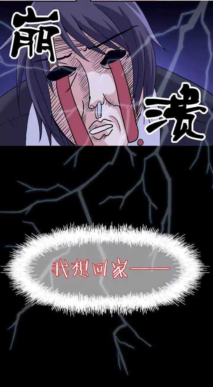 第022话 新鲜的体验-第22话