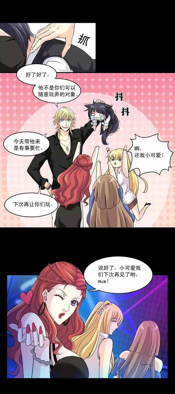 第022话 新鲜的体验-第22话