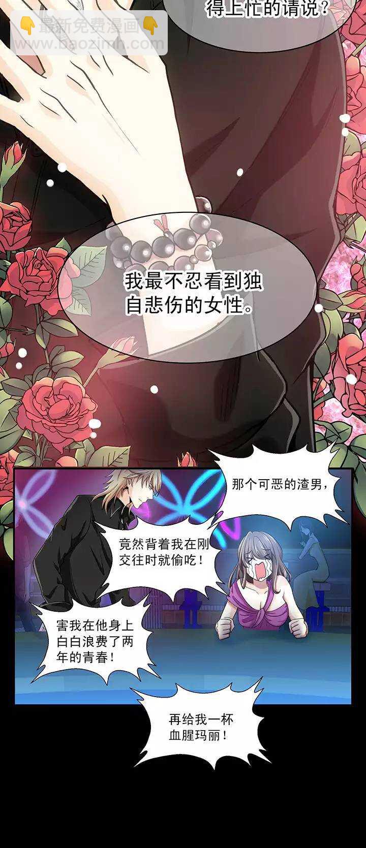 第022话 新鲜的体验-第22话