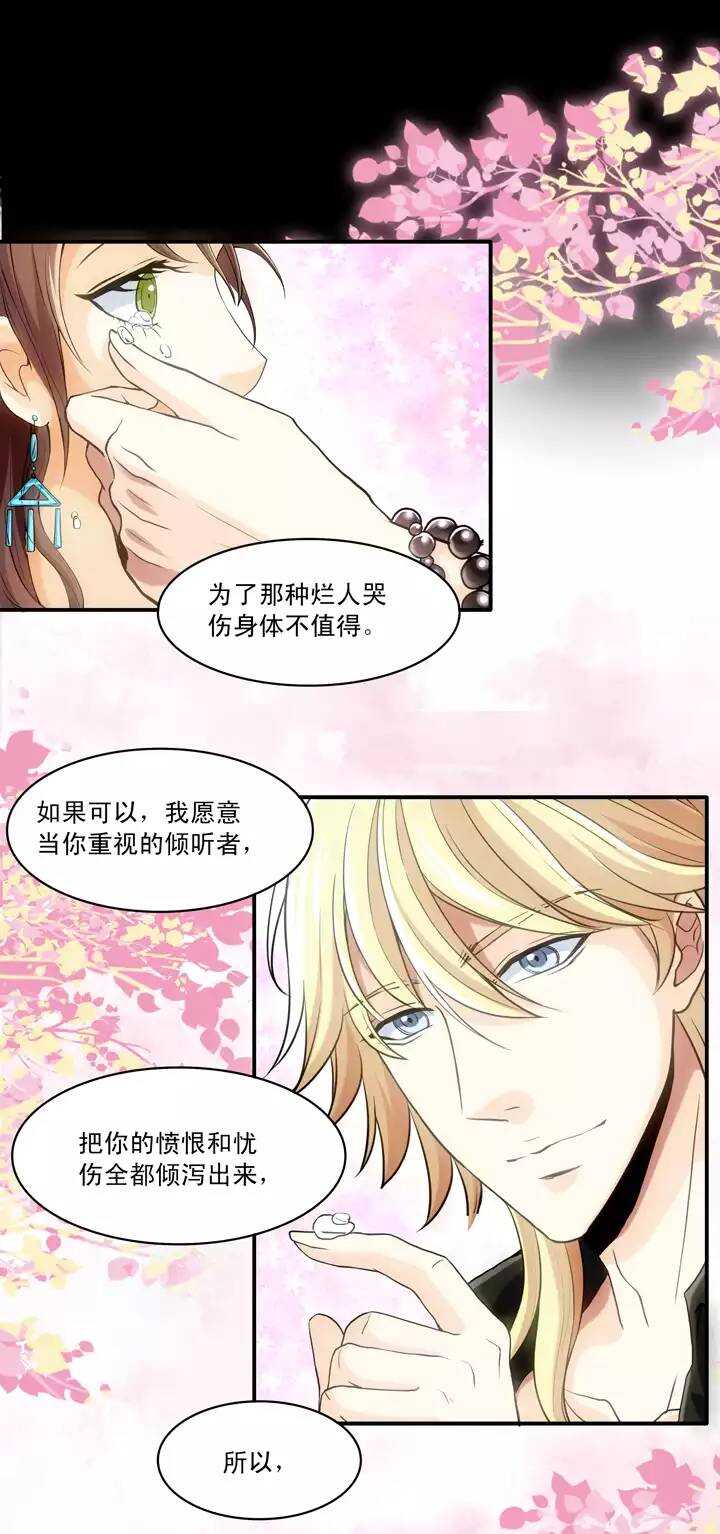 第022话 新鲜的体验-第22话