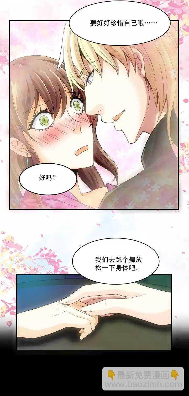 第022话 新鲜的体验-第22话