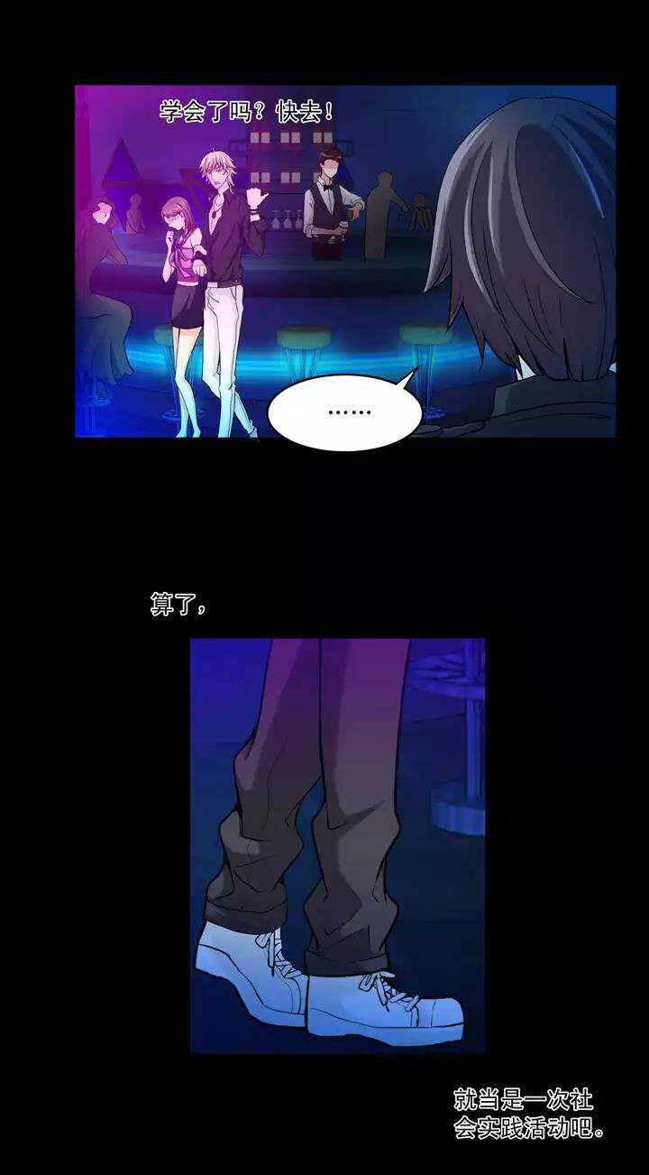 第022话 新鲜的体验-第22话