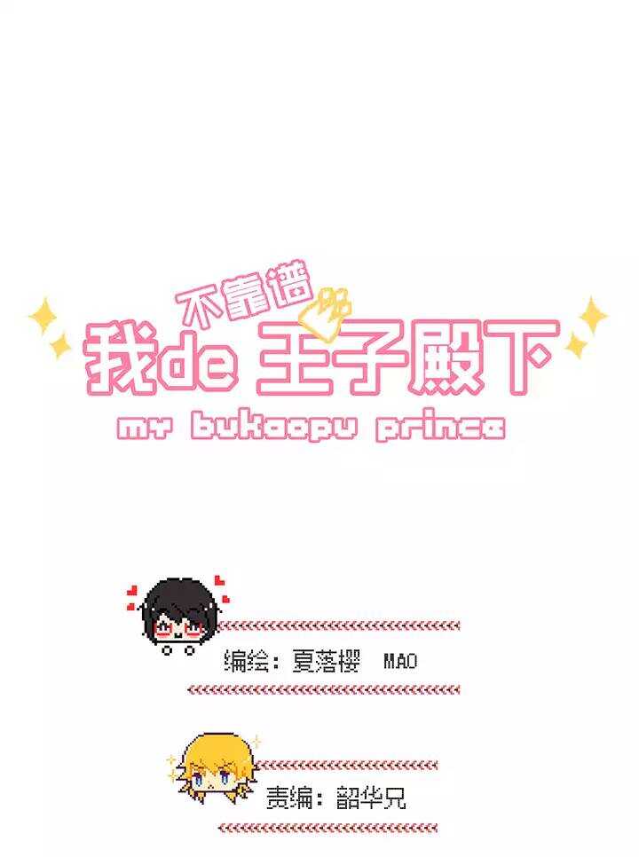 第022话 新鲜的体验-第22话