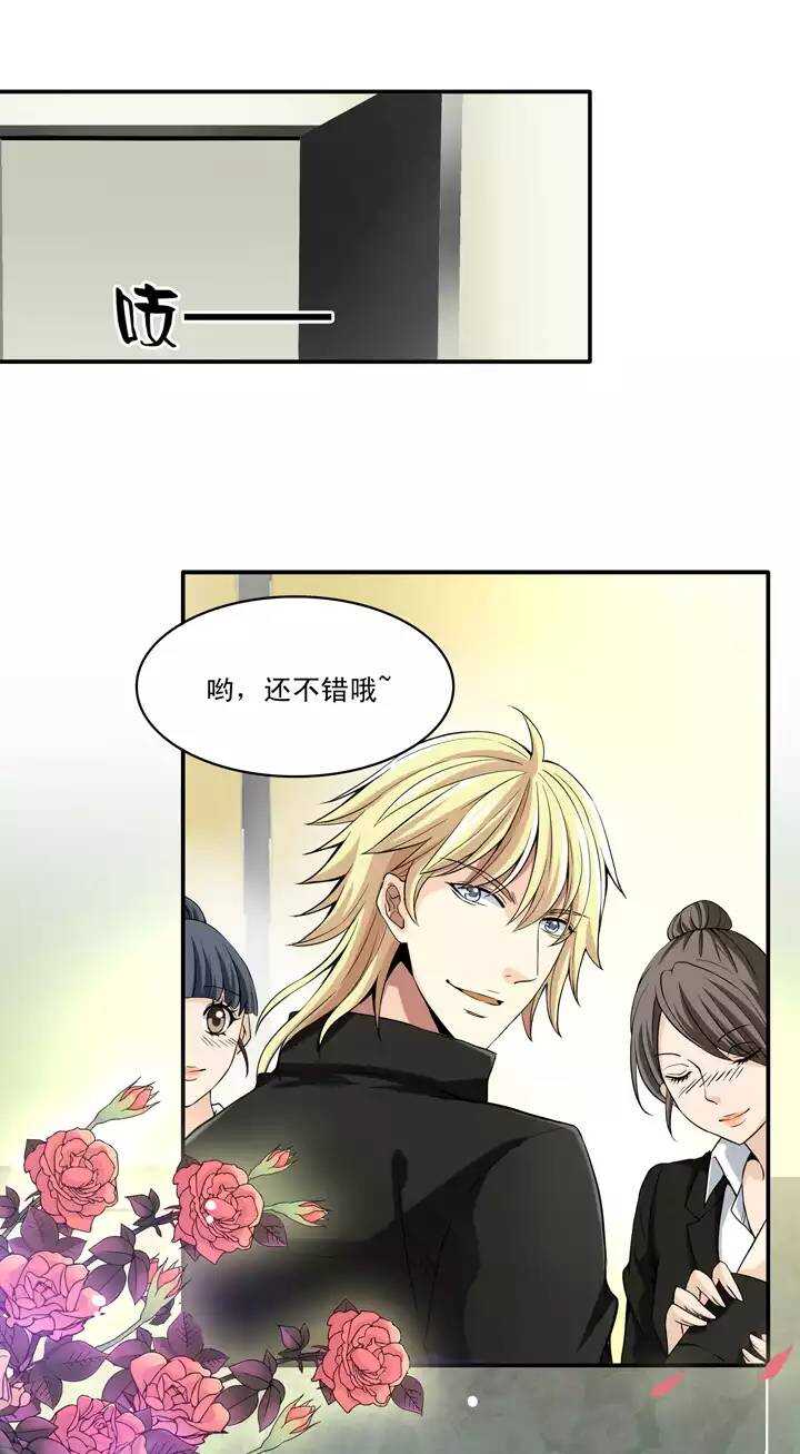 第022话 新鲜的体验-第22话