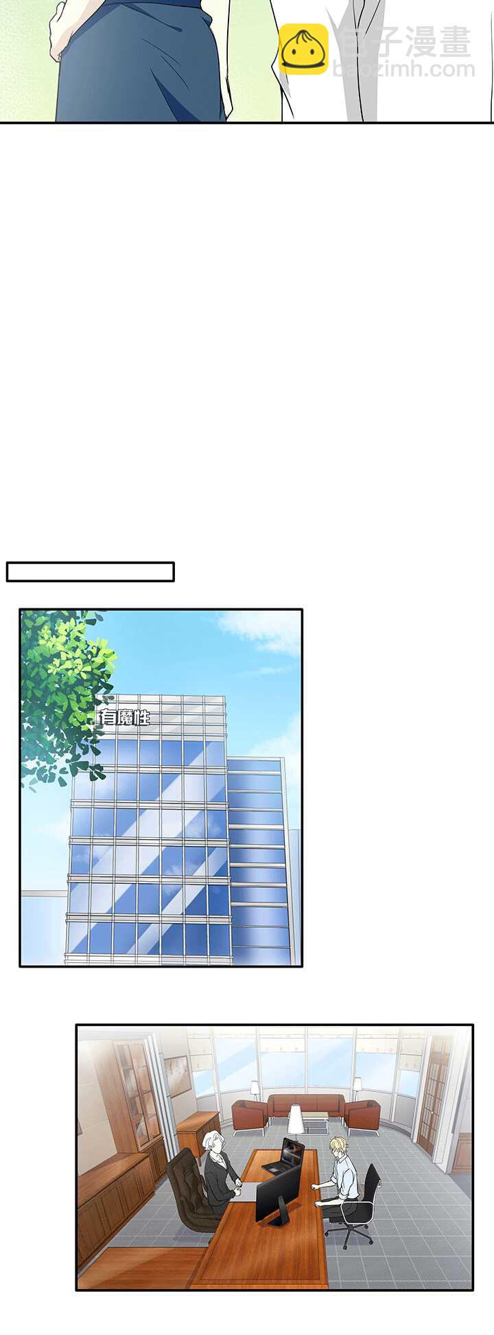 198 腐之无限大 01-第212话