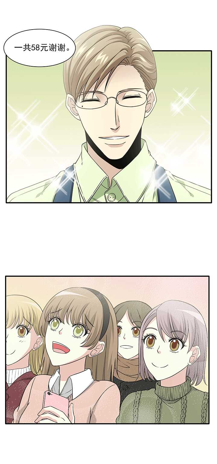 198 腐之无限大 01-第212话