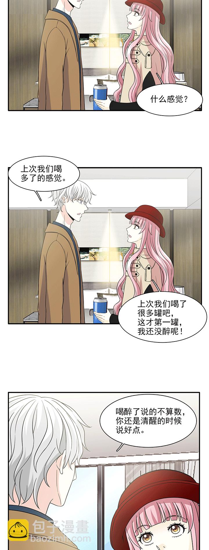 200 回国的重点 01-第214话