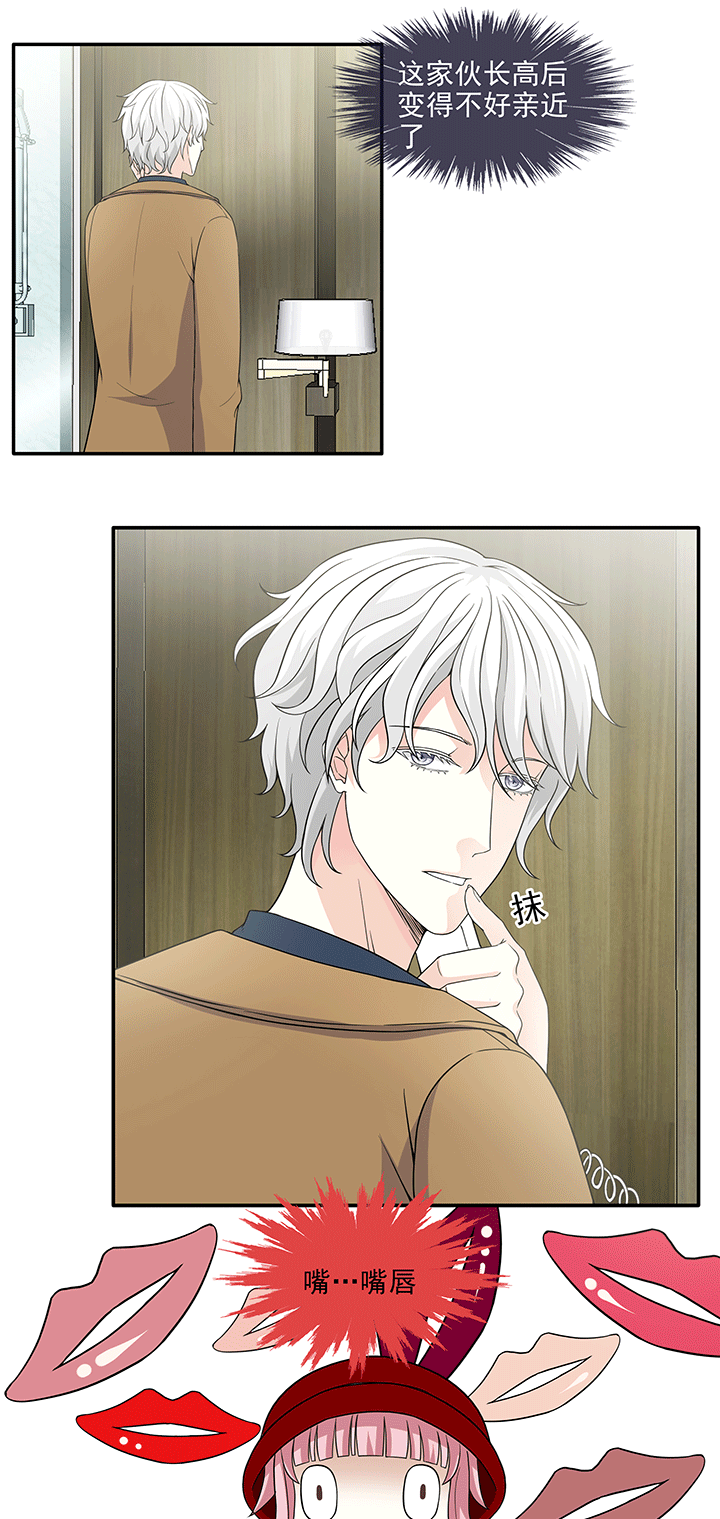 200 回国的重点 01-第214话