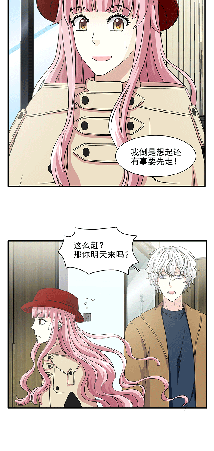 200 回国的重点 01-第214话