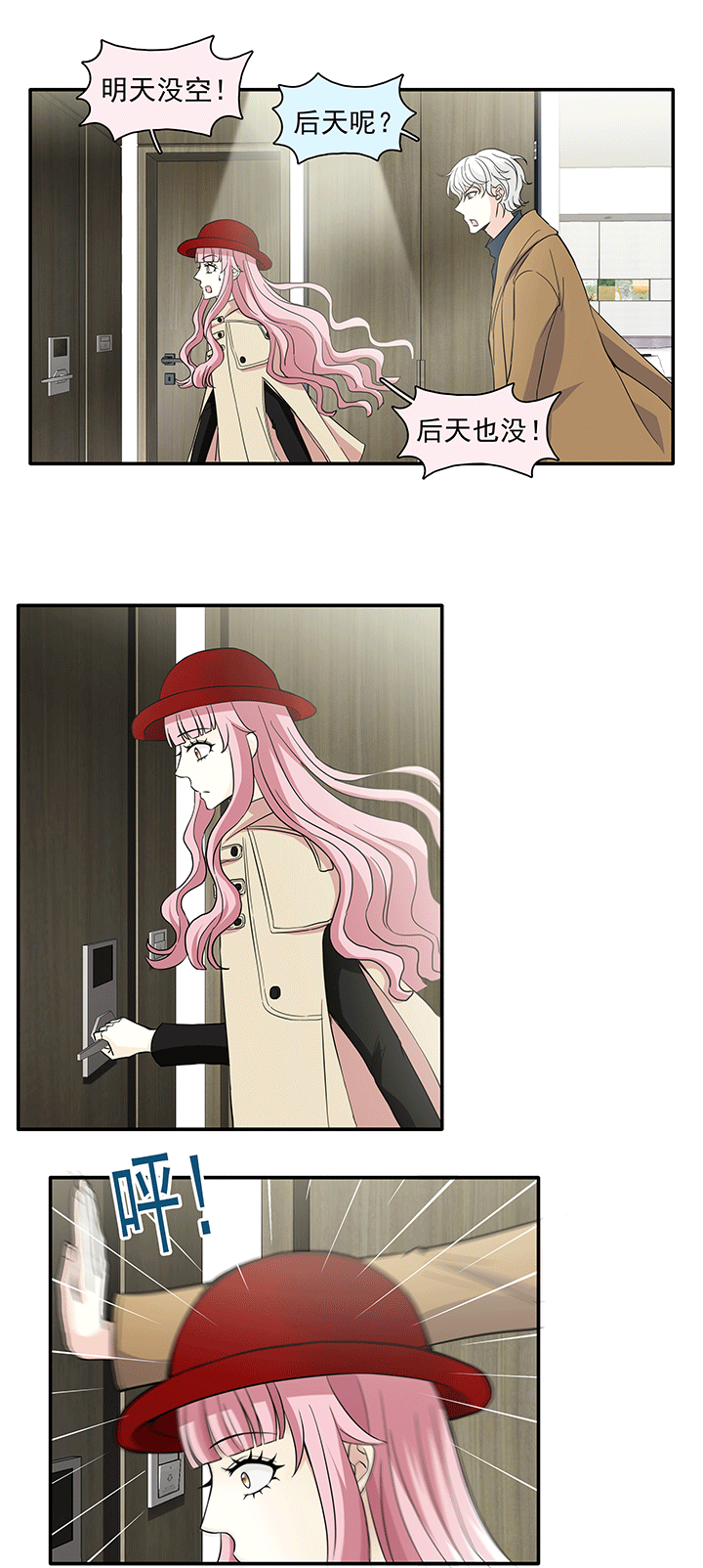 200 回国的重点 01-第214话