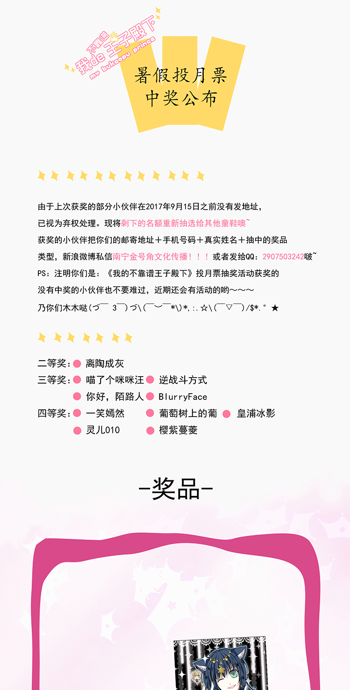 200 回国的重点 01-第214话