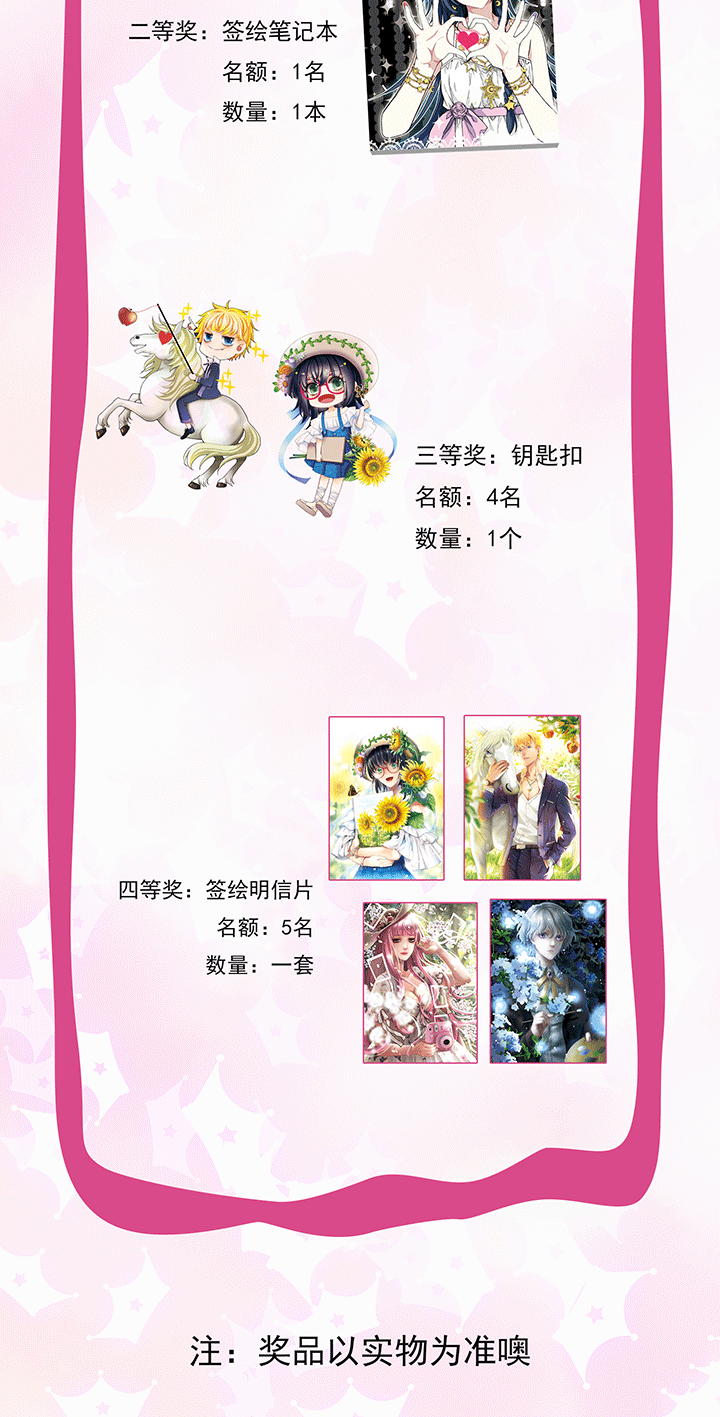 200 回国的重点 01-第214话