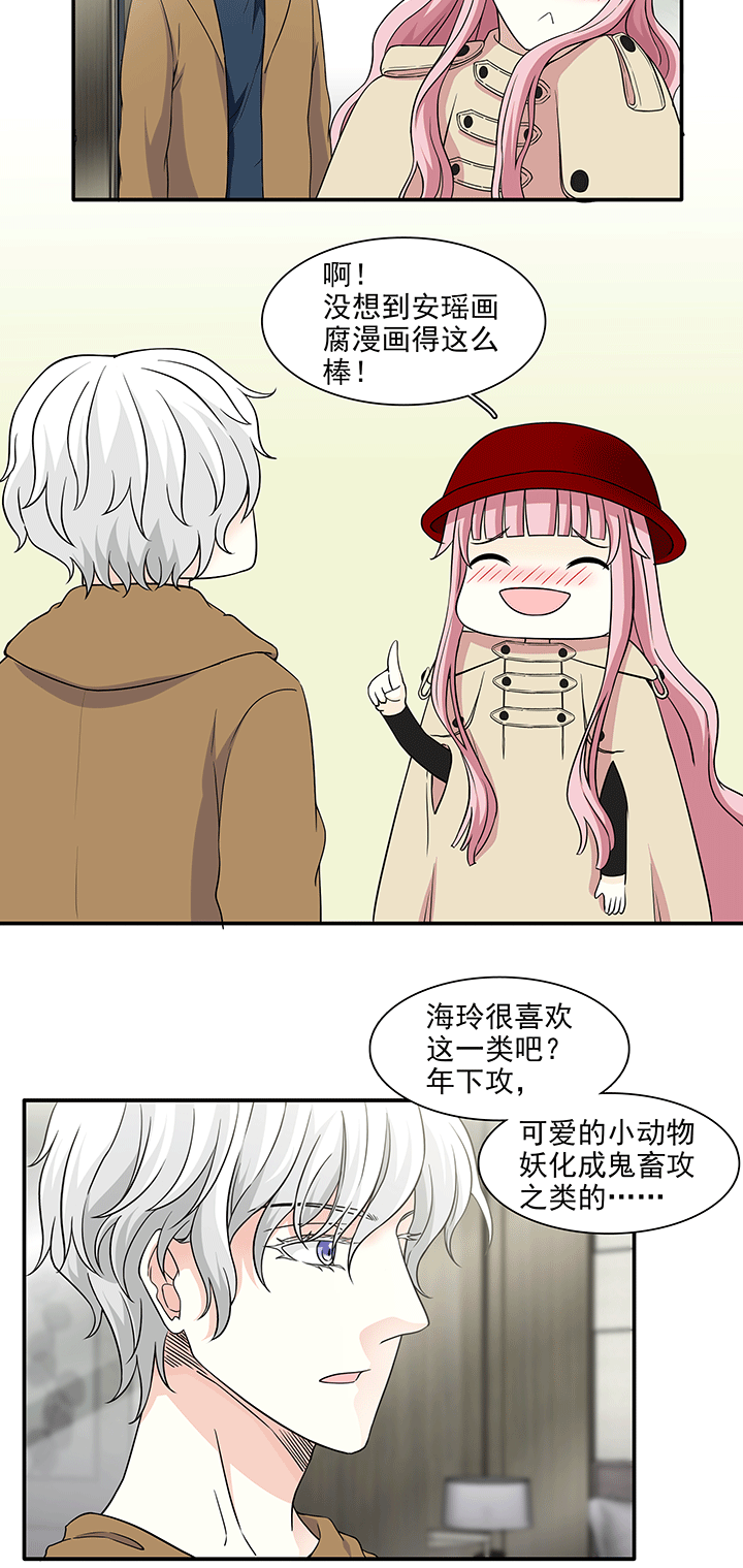 200 回国的重点 01-第214话