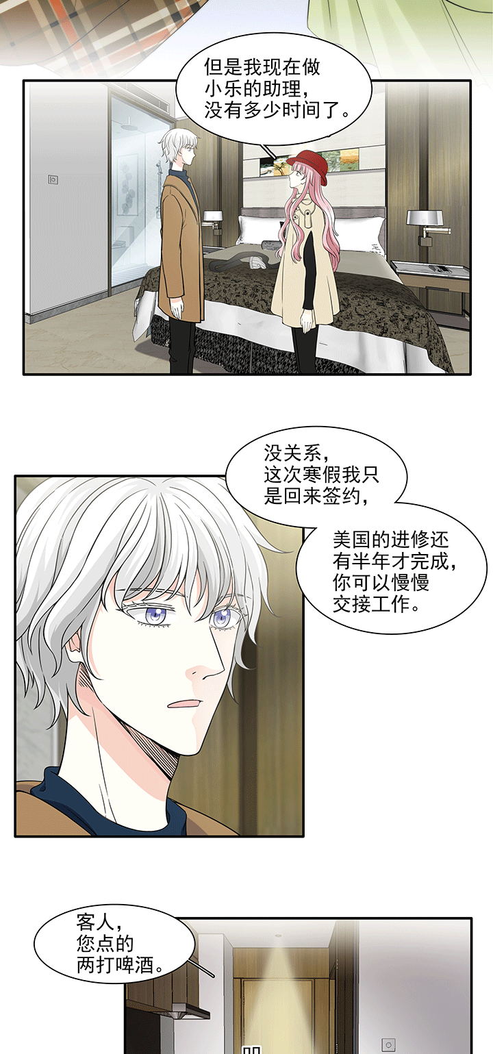 200 回国的重点 01-第214话