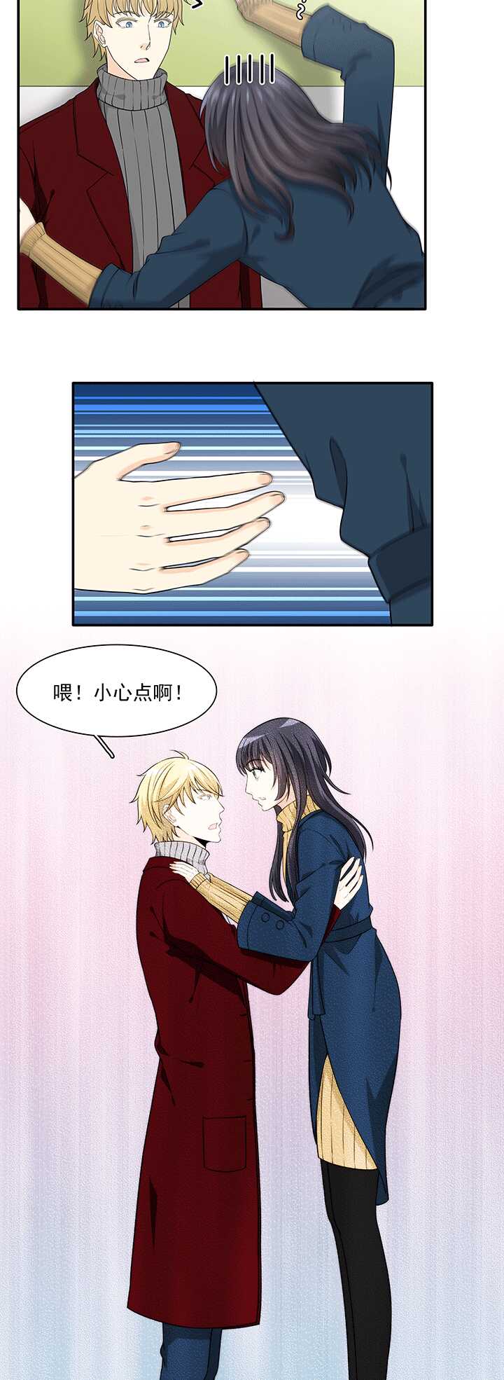 204 攻？受？ 01-第218话