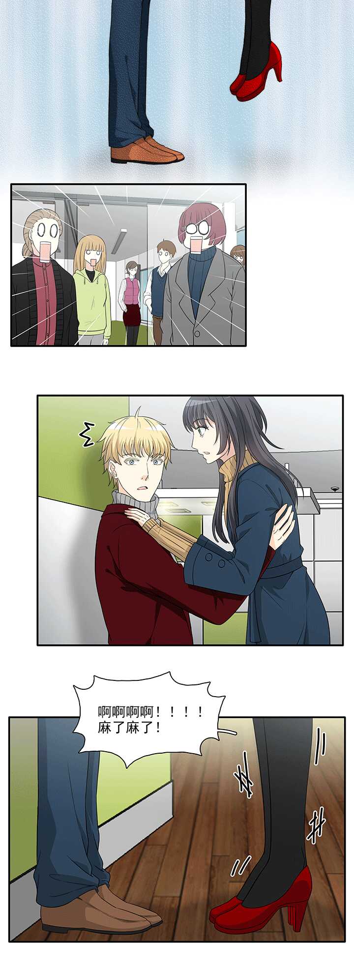 204 攻？受？ 01-第218话