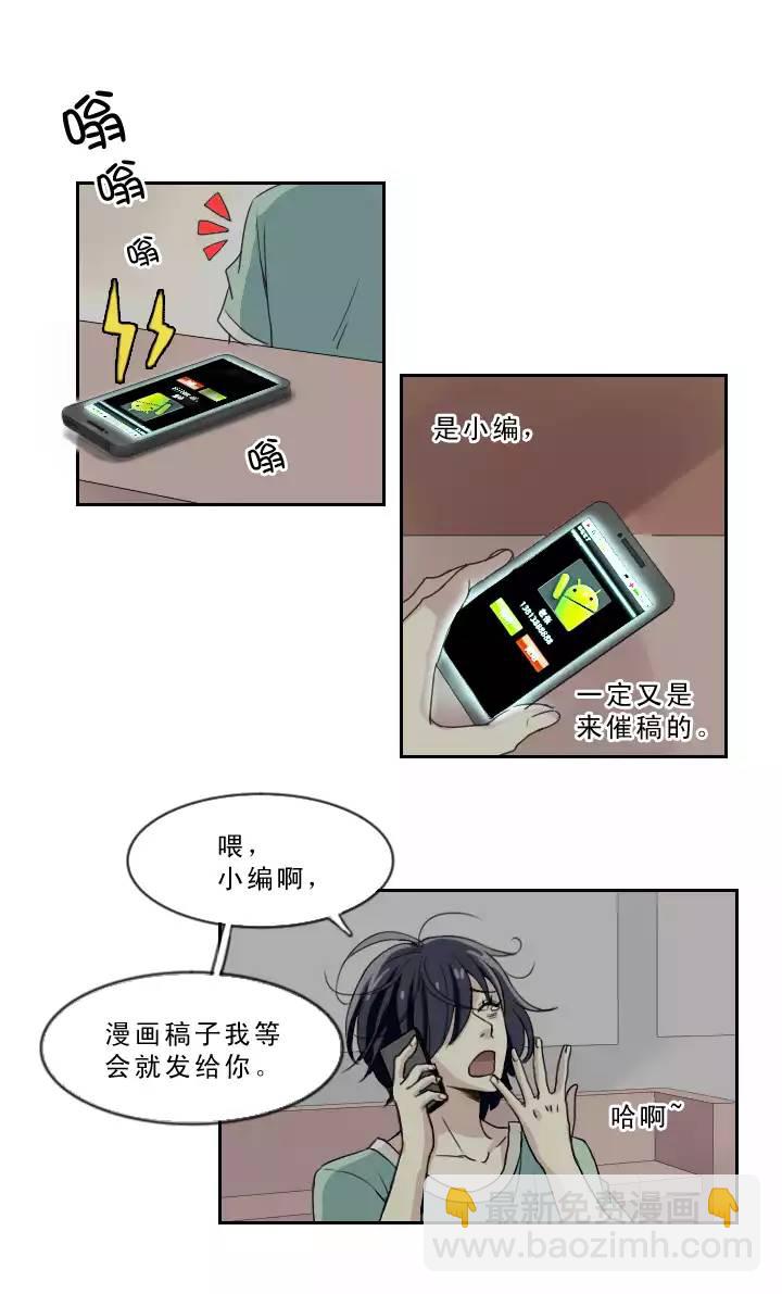 206 蛇（shen）助攻 01-第220话