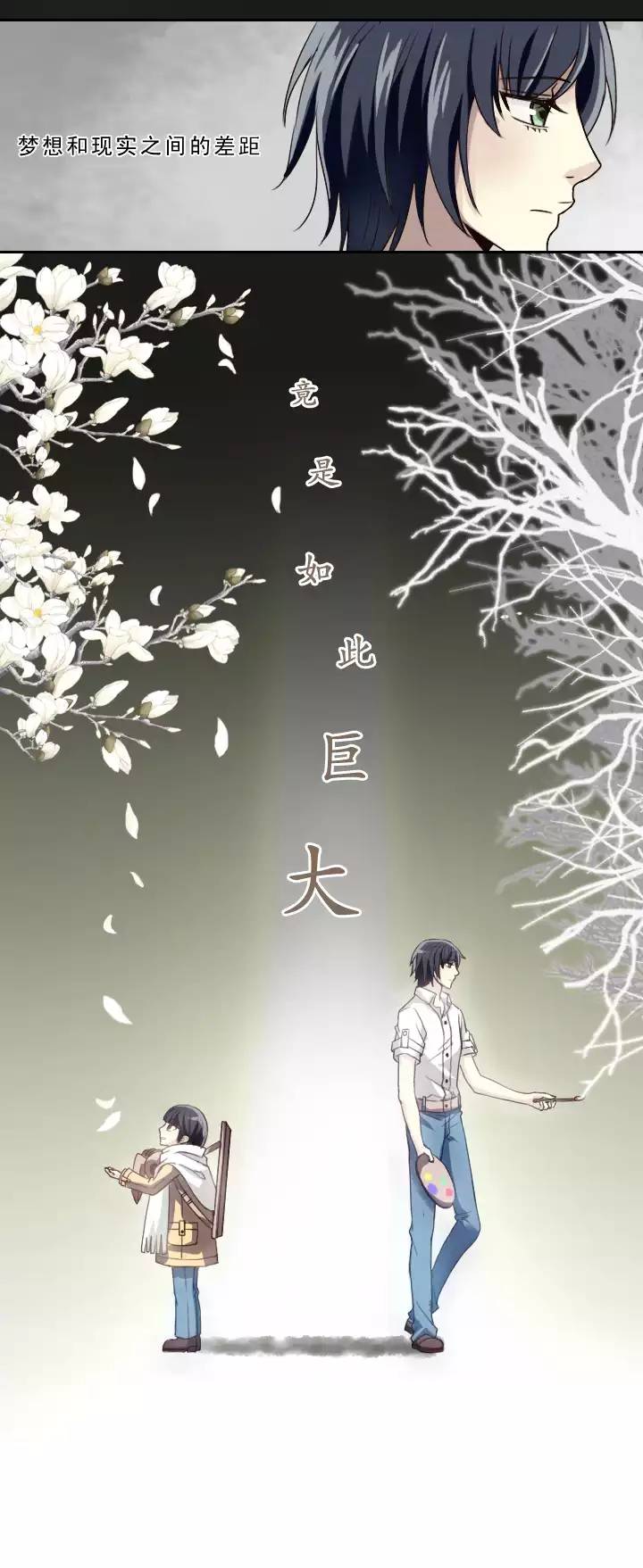 206 蛇（shen）助攻 01-第220话