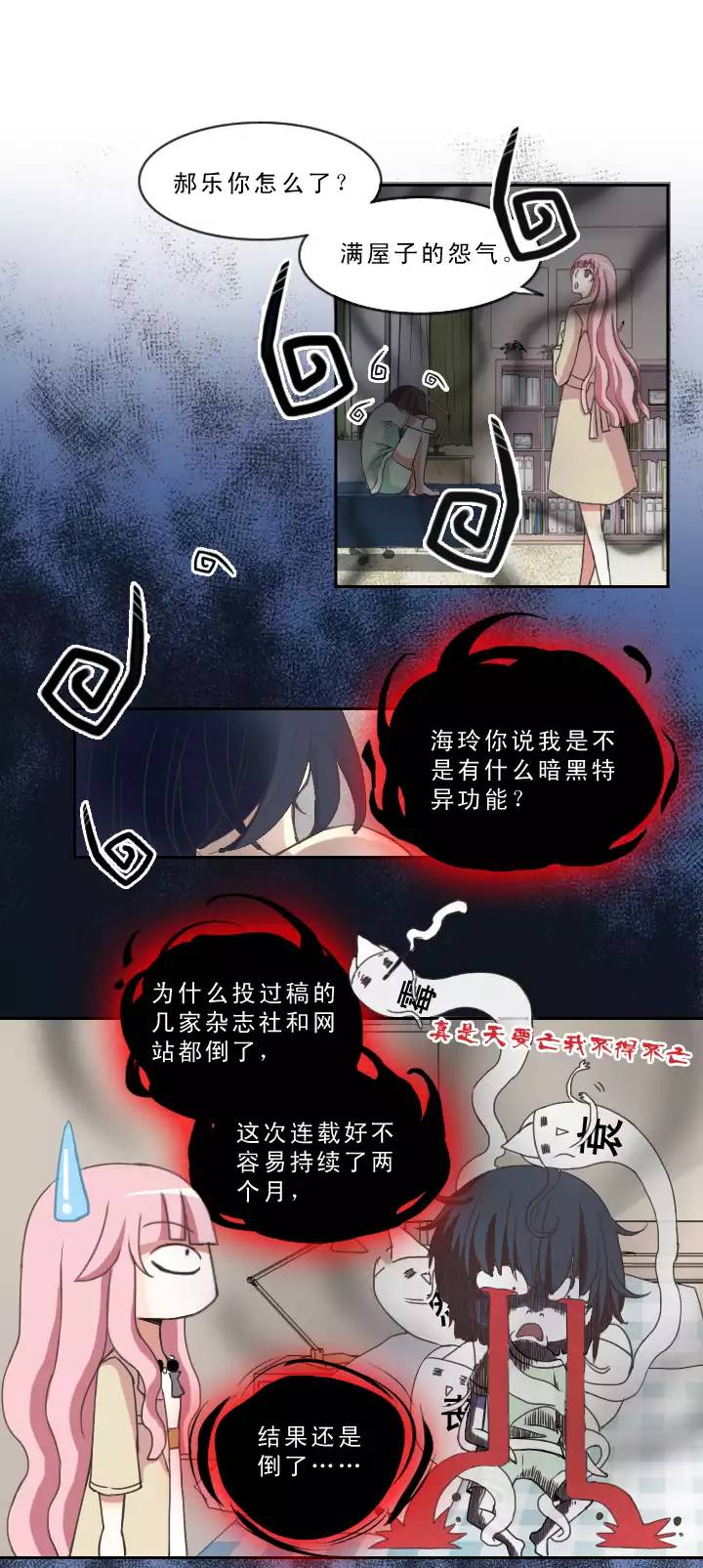 206 蛇（shen）助攻 01-第220话