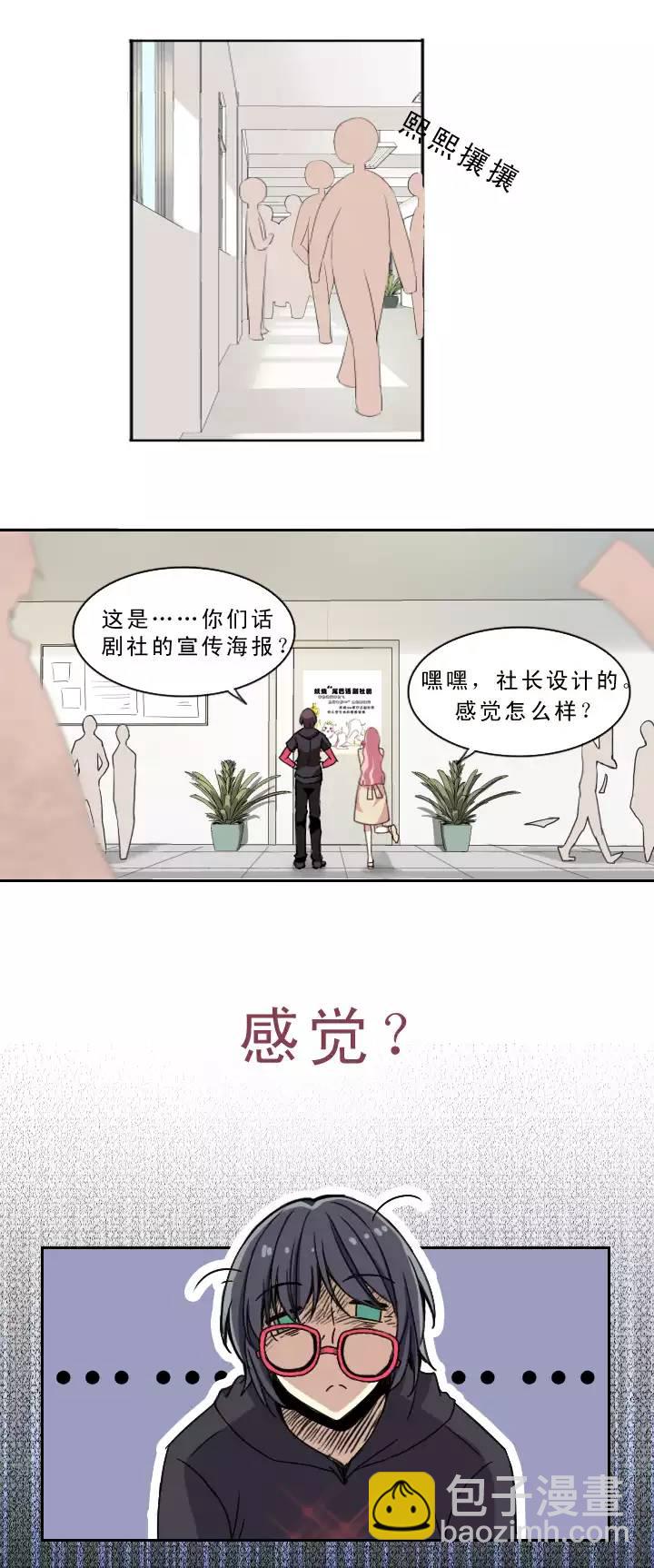 206 蛇（shen）助攻 01-第220话