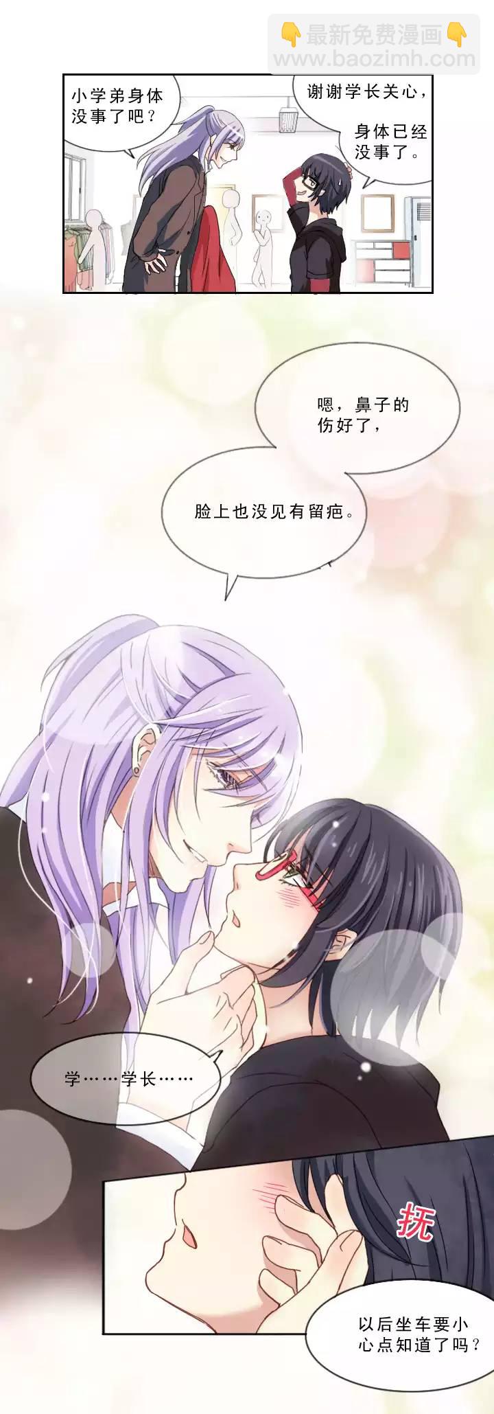 206 蛇（shen）助攻 01-第220话