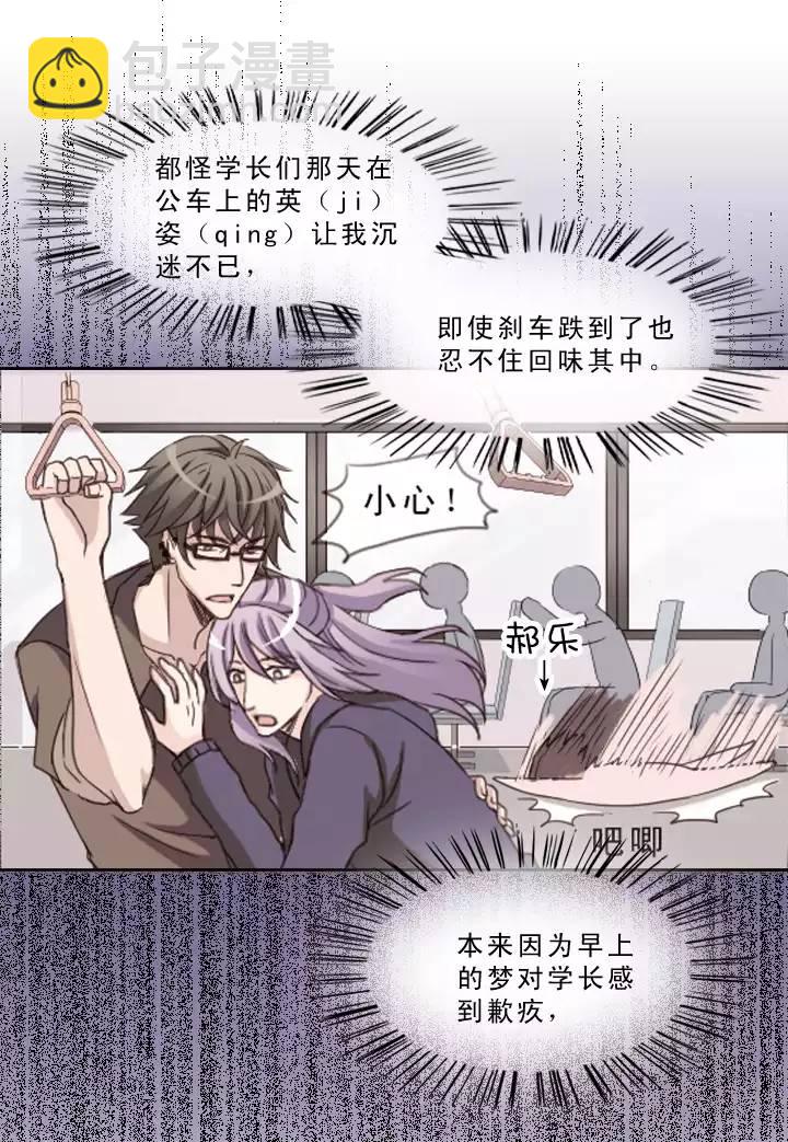 206 蛇（shen）助攻 01-第220话