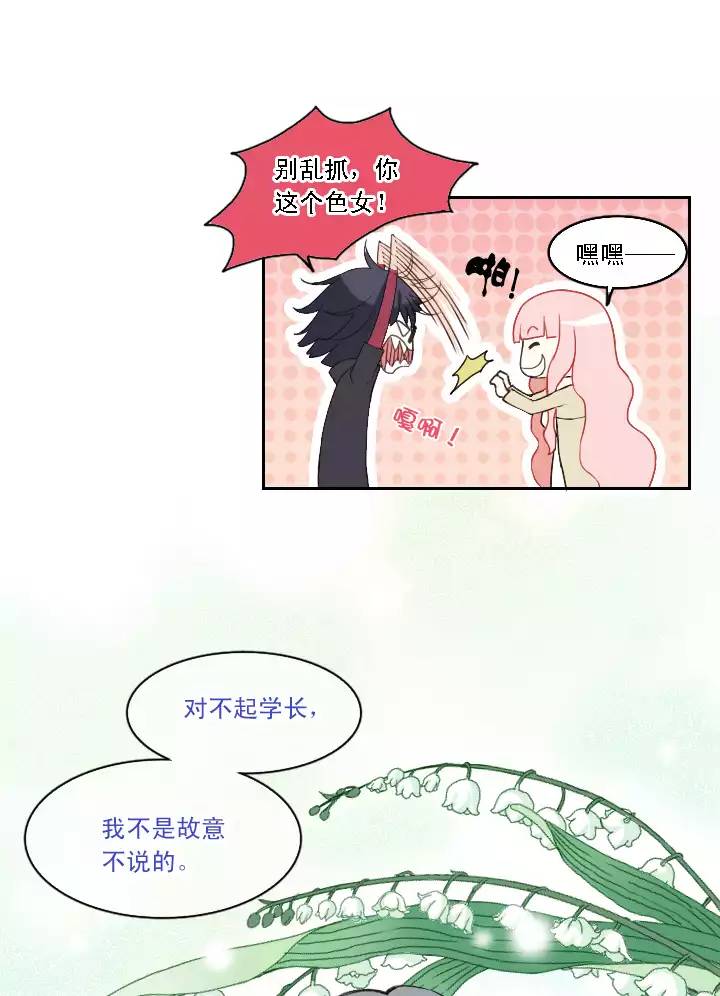 206 蛇（shen）助攻 01-第220话