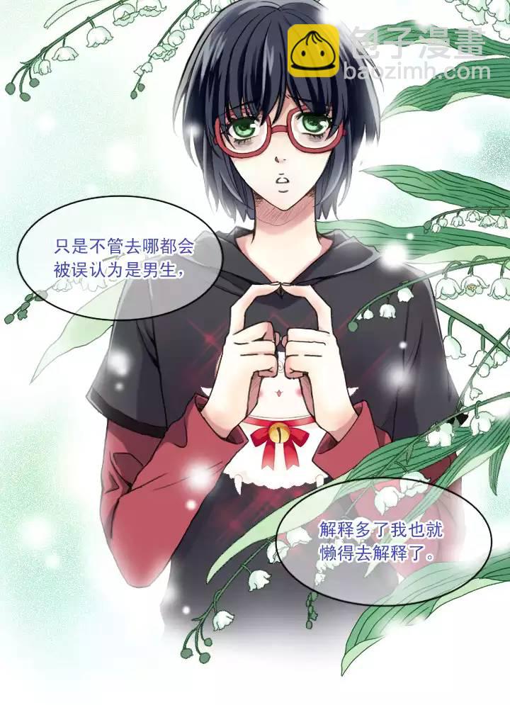 206 蛇（shen）助攻 01-第220话